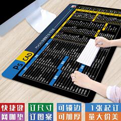 【Ps + cadショートカットキー】特大ideaキーボードパッドmayaマウスパッドaeオフィスデスクパッドprコンピュータパッド