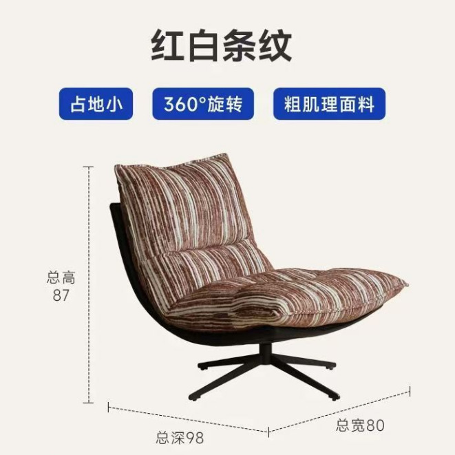 意式轻奢可旋转单人沙发椅客厅阳台书房躺椅摇椅休闲懒人沙发椅子|undefined