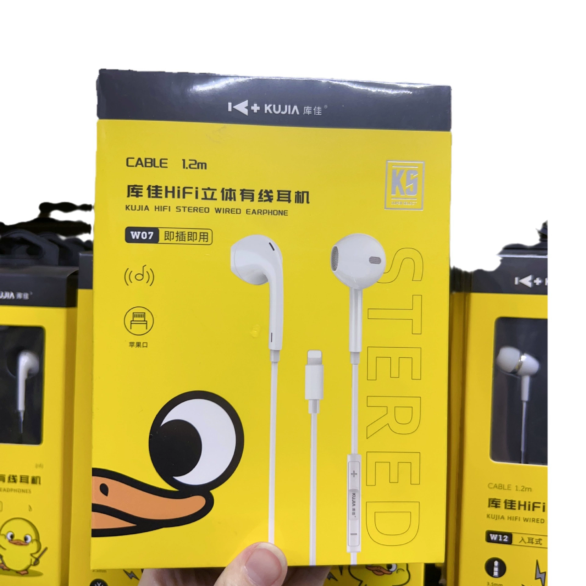 库佳 Apple, huawei, compatible headphones, wire control, 3.5mm