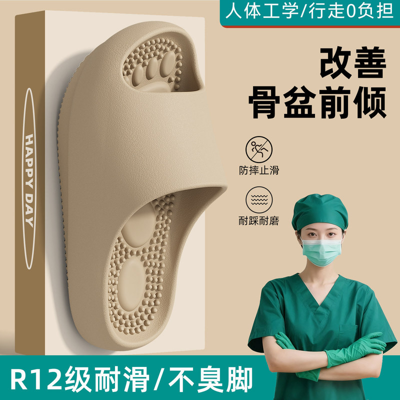Negative Heel Slippers for Women, Summer Pelvic Tilt Correction, Eva Home Use, High Front and Low Back Arch Support Sandals