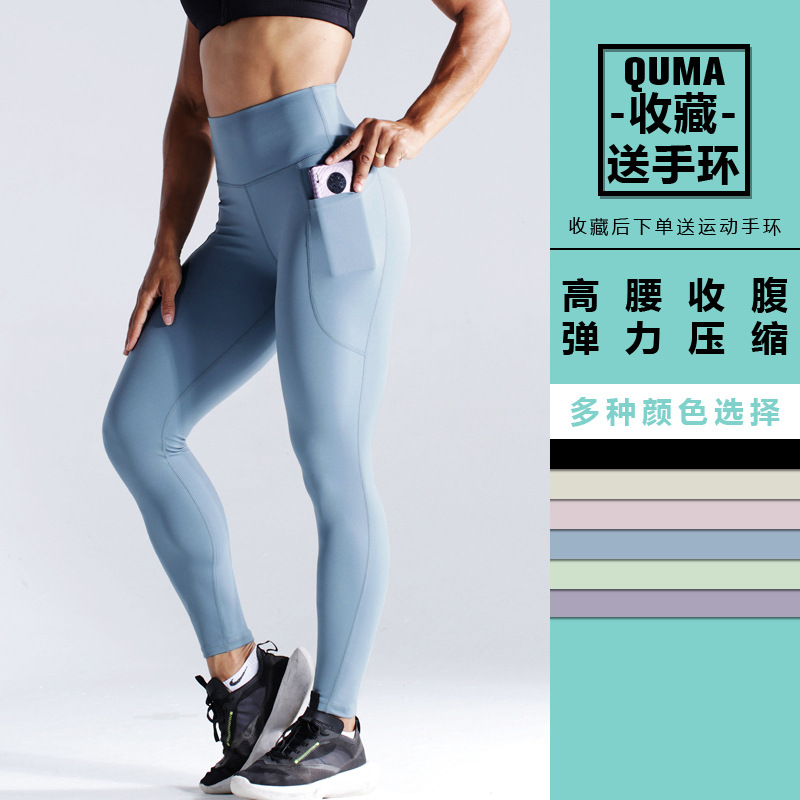 Women's High-Waist Yoga Tights, Fashionable, Shaping, Quick-Drying, Breathable, Elastic Compression Leggings for Fitness