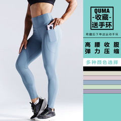 Women's High-Waist Yoga Tights, Fashionable, Shaping, Quick-Drying, Breathable, Elastic Compression Leggings for Fitness
