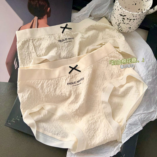 Silk Antibacterial Crotch Cloud Underwear Women's Sweet and Traceless Breathable Solid Color Student Cotton Girl's Cute Girls' Underwear