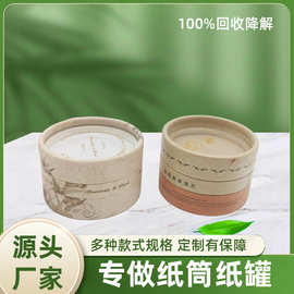 圆形腮红包装盒定制 烫金 LOGO彩妆品牌专属粉饼腮红盒