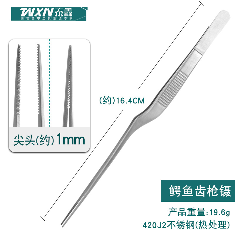 Pinzas de pistola de dientes de cocodrilo 16,4 CM