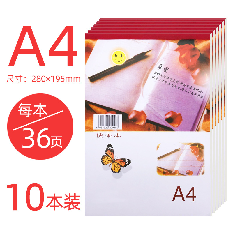 A4/대형/10 조각
