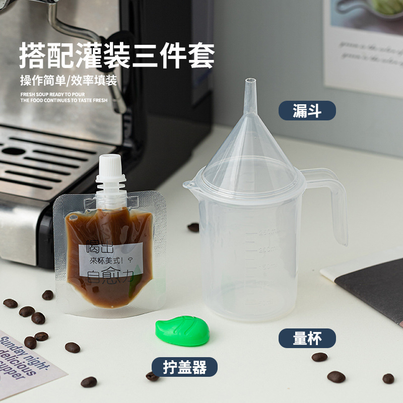 コーヒー液分注鮮度保持袋ミルクティー店商用使い捨て漏れ防止液体包装袋小容量吸引袋|undefined