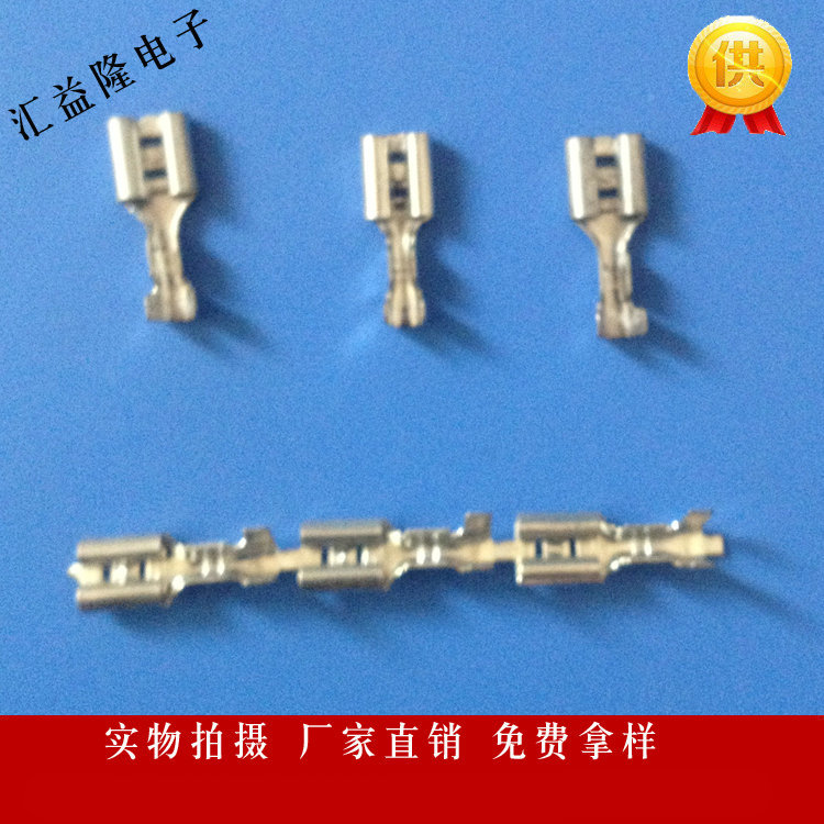 DJ622-D6.3B端子 6.3（250）直型母端子 250插簧 DJ622-D6.3A