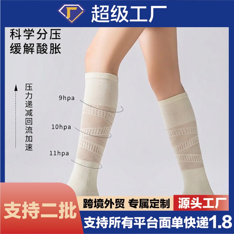 Spring and Summer Anti-Odor Micro-Pressure Calf Socks for Women, Spring and Summer Ultra-Thin Mesh Breathable Hollow Outdoor Sports Socks