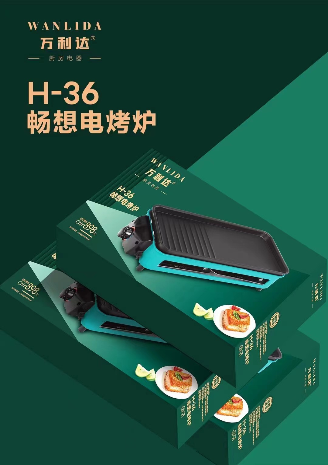 详情图片_06.jpg?x-oss-process=image/format,png