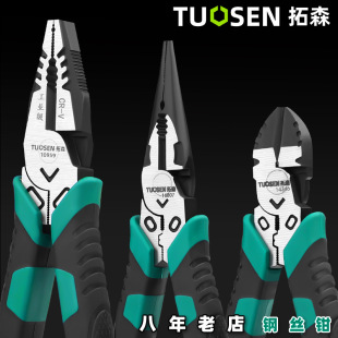 Tuosen Tools Labor-Saving Multifunctional Tiger Pliers Wholesale 8inch Needle-Nose Pliers Complete Diagonal Pliers Wire Pliers