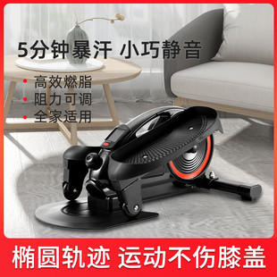 Magnetic Elliptical Machine Space Walking Machine Stepping Machine Small Elliptical Instrument Fitness Shaping Slimming Sports Equipment reW