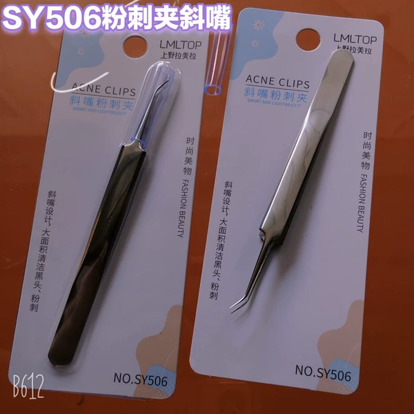 SY506 Acne Clip Eclipse Mouth