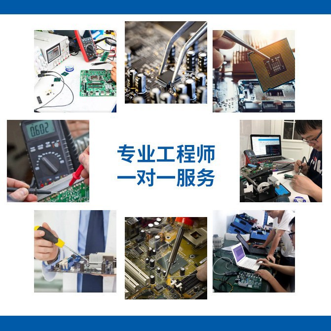 PCB 회로 기판 복사 단일 칩 마이크로 컴퓨터 칩 해독 완제품 복사 PCBA 가공 생산 개발 교정