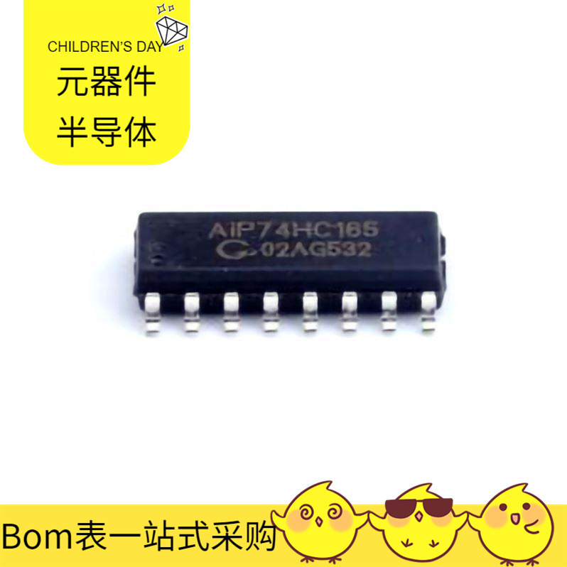 Bomaip74Hc165Sa.Tb Sop-16 Ad5175Brmz-10-Rl7 Ad21479Wyswz2A02