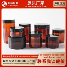 200ML��ɫ����ƿPET��˪ƿ��Ĥ��˪ƿ���bƿ����ɫ���yƷ���bƿ��