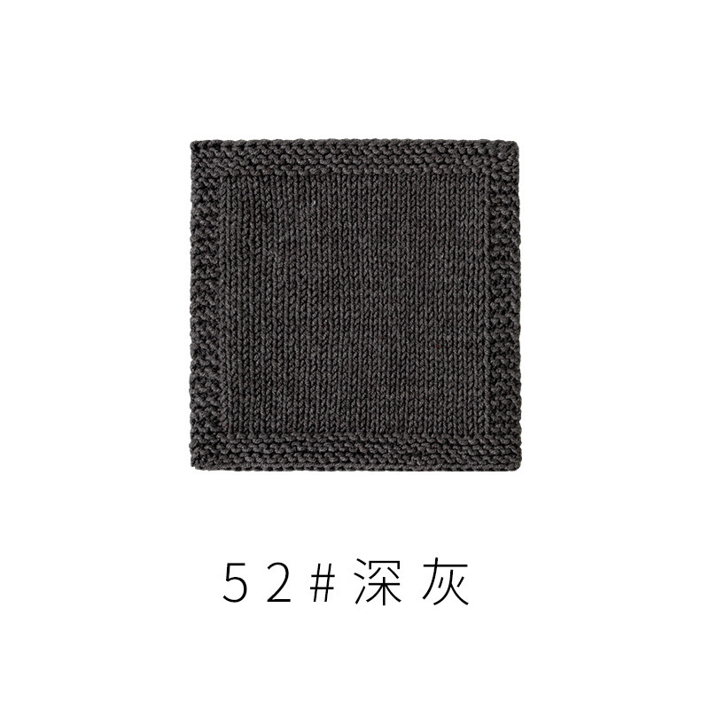 4股精梳棉牛奶毛线团围巾diy材料包手工编织钩针玩偶宝宝线|undefined
