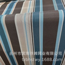 供应特斯林网布 特斯林条纹布 特斯林沙滩布 PVC精编网