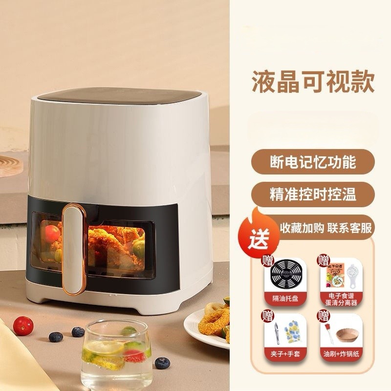 ドイツ品質のビジュアルエアフライヤー家庭用新しいインテリジェント大容量オイルフリー全自動 2025 電気フライヤー機|undefined