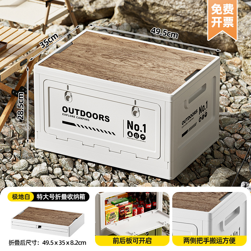 极地白--特大号【带木板】