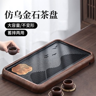 Tea Tray for Home Use 2025 New Imitation Black Gold Stone Office Small Tea Table Tea Set Drain Dry Bubble Tea Tray No