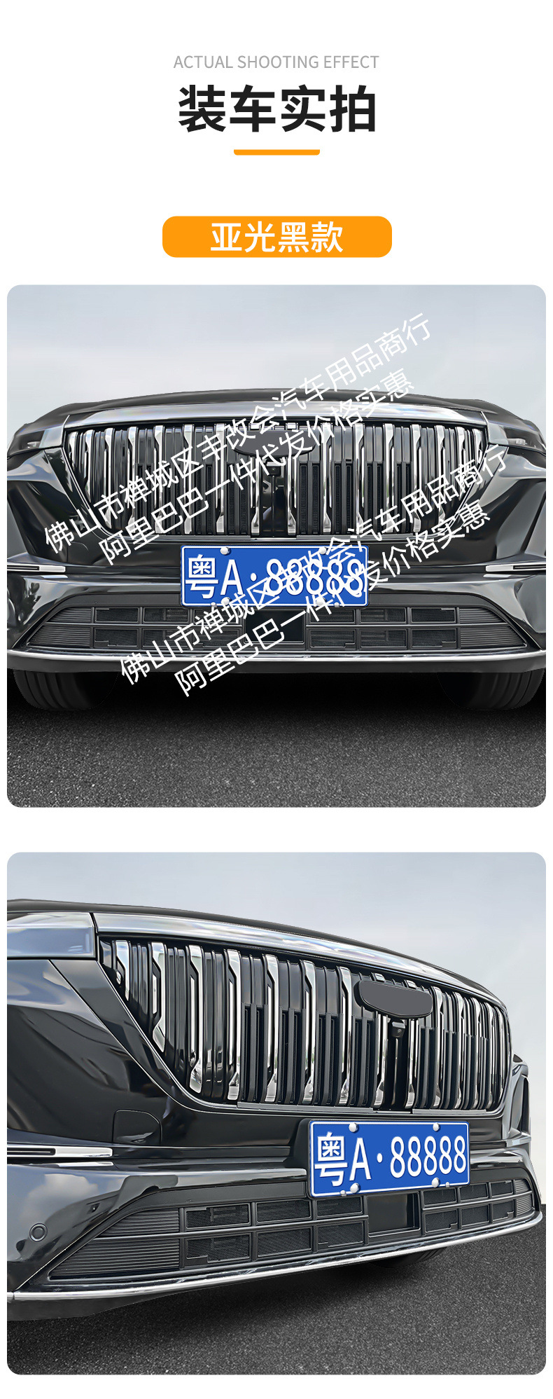 Suitable for Geely Boyue L Integrated Welded Car Insect-Proof Net Front Grille Special Modified Decorative Strip Accessories