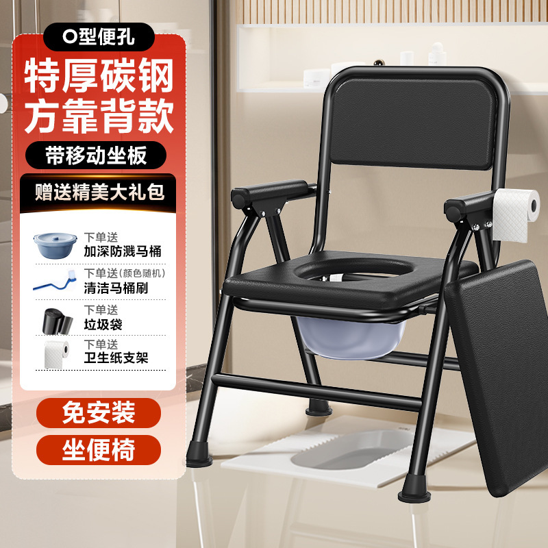 老人椅子移動便器妊婦便器家庭用高齢トイレ腰掛け腰掛け滑り止め防臭痰盆|undefined