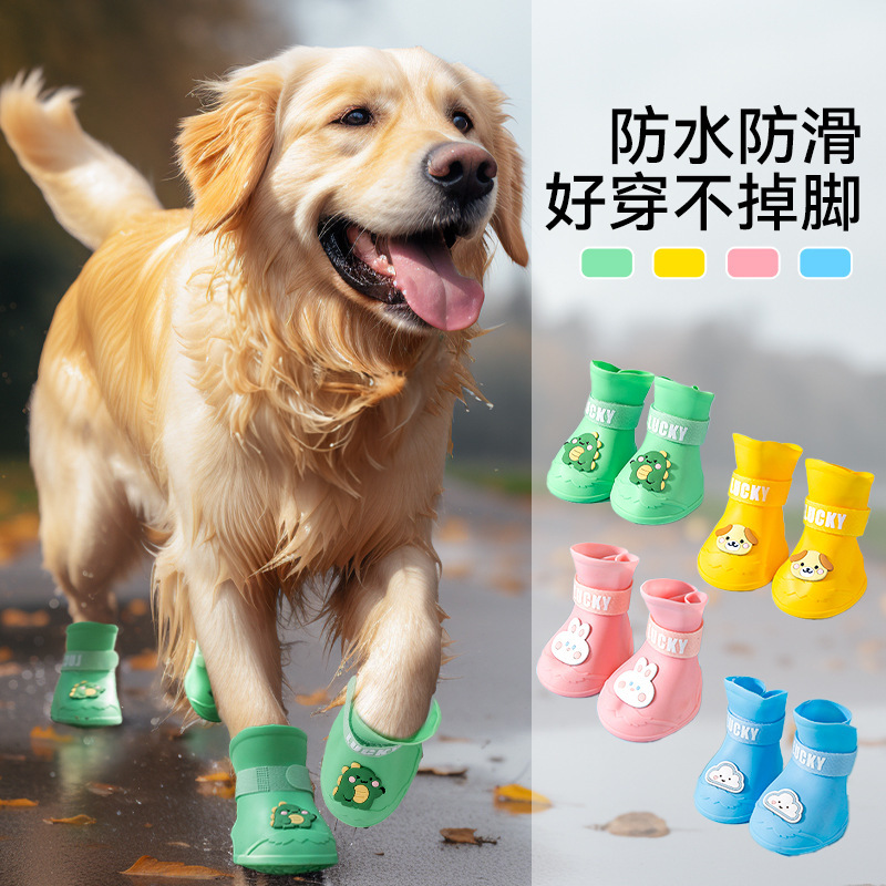 Dog Big Dog Golden Retriever Big Dog Cartoon Silicone Rain Shoes Non-slip Wear-resistant Waterproof Pet Dog Shoes for Rainy Day