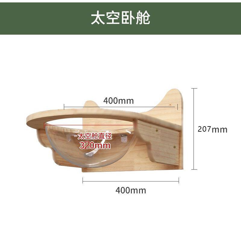 穴あけ不要の壁掛け猫クライミングフレーム、壁掛け猫クライミングフレーム、吸盤付き無垢材の壁掛けクライミングフレームの完全なセット、特別価格|undefined