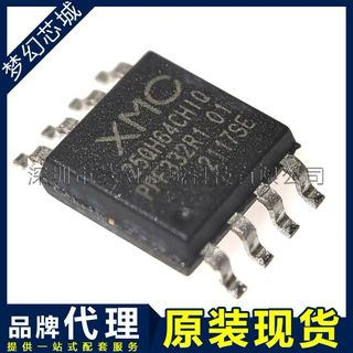 XM25QH64CHIQ 25QH64CHIQ 存储芯片 贴片 SOP8 原装 代理