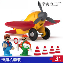 迈卡弗磁力滑行汽车套装小火车木质轨道冒险儿童益智玩偶玩具礼物