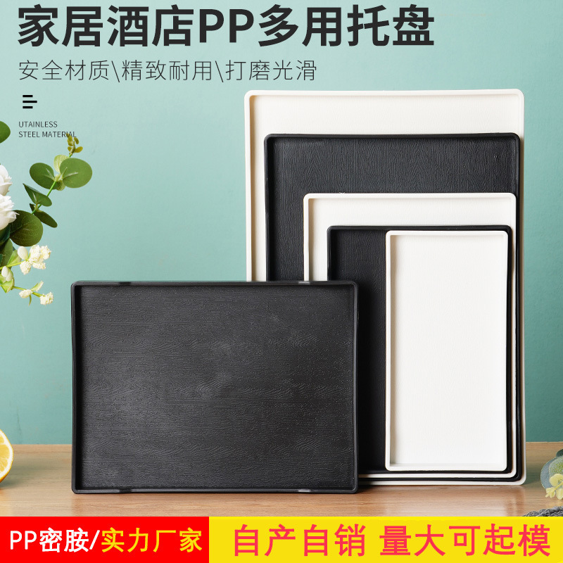 Guest Room Plastic Tray Black Imitation Wood Grain Non-Slip Rectangular Tea Tray Restaurant Hotel Toiletries Tray Guest Room Plastic Tray Black Imitation Wood Grain Non-Slip Rectangular Tea Tray Restaurant Hotel Toiletries Tray