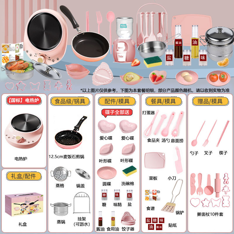 [선물박스 포장] 독일 세이코 [H499 주방 12.6cm] 핑크 업그레이드 알루미늄판