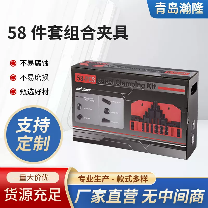 厂家供应美英制加硬组合压板58件套装CNC加工铣床配件组合夹具