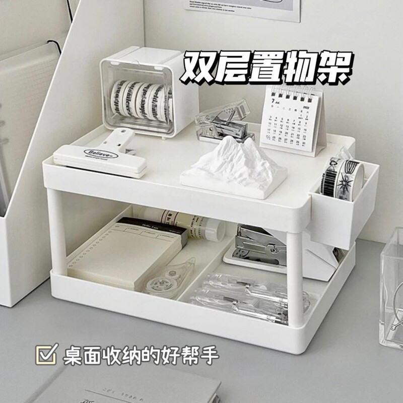 Ins Desktop Double-Layer Storage Rack Simple High-Value Two-Layer Desktop Multi-Function Student Storage Organizer Rack Ins Desktop Double-Layer Storage Rack Simple High-Value Two-Layer Desktop Multi-Function Student Storage Organizer Rack