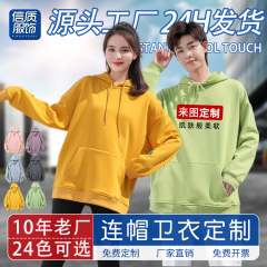 连帽衫印LOGO班服oversize文化衫宽松工作服帽衫重磅纯棉卫衣定制