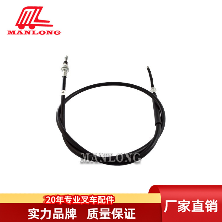 三菱力至优叉车配件FB 制动手刹线32050-03680\32050-03690