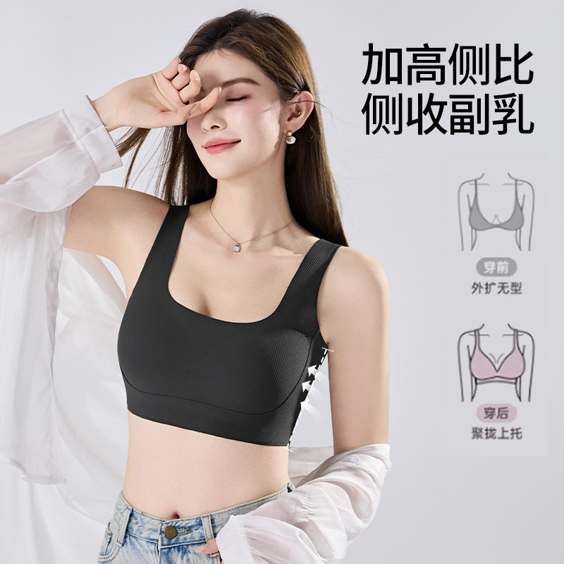 Custom Wide-Shoulder Beautiful Back Vest Without Underwire, Separate Cup Bra for Outerwear and Inner Layering, Women's Summer Bra