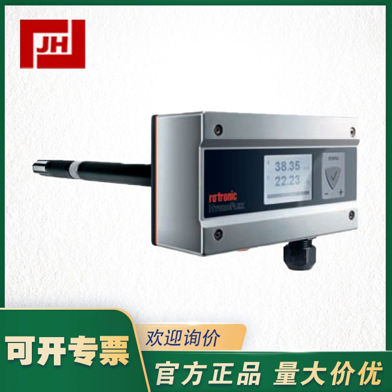 ROTRONIC HF5 взрывозащищенный датчик передачи температуры и влажности HF5A-31D03002101 Договорная цена