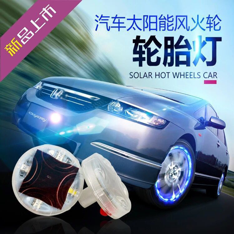 Car solar tire valve lamp motorcycle lamp LED wheel decoration lamp flash lamp colorful hot wheel