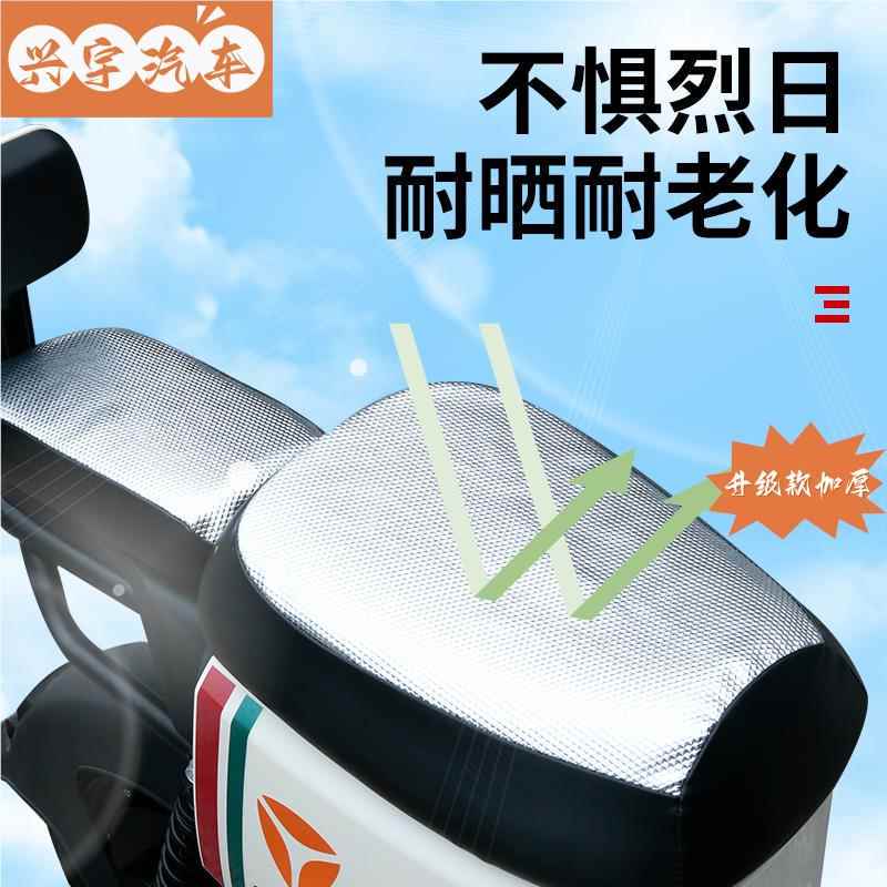 电动车新国标小包车坐垫套深远A7A8四季通用防水隔热9雅迪T9座套|undefined