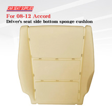 适用于08-12款八代雅阁海绵垫司机底部座椅泡沫垫汽车高密度改装