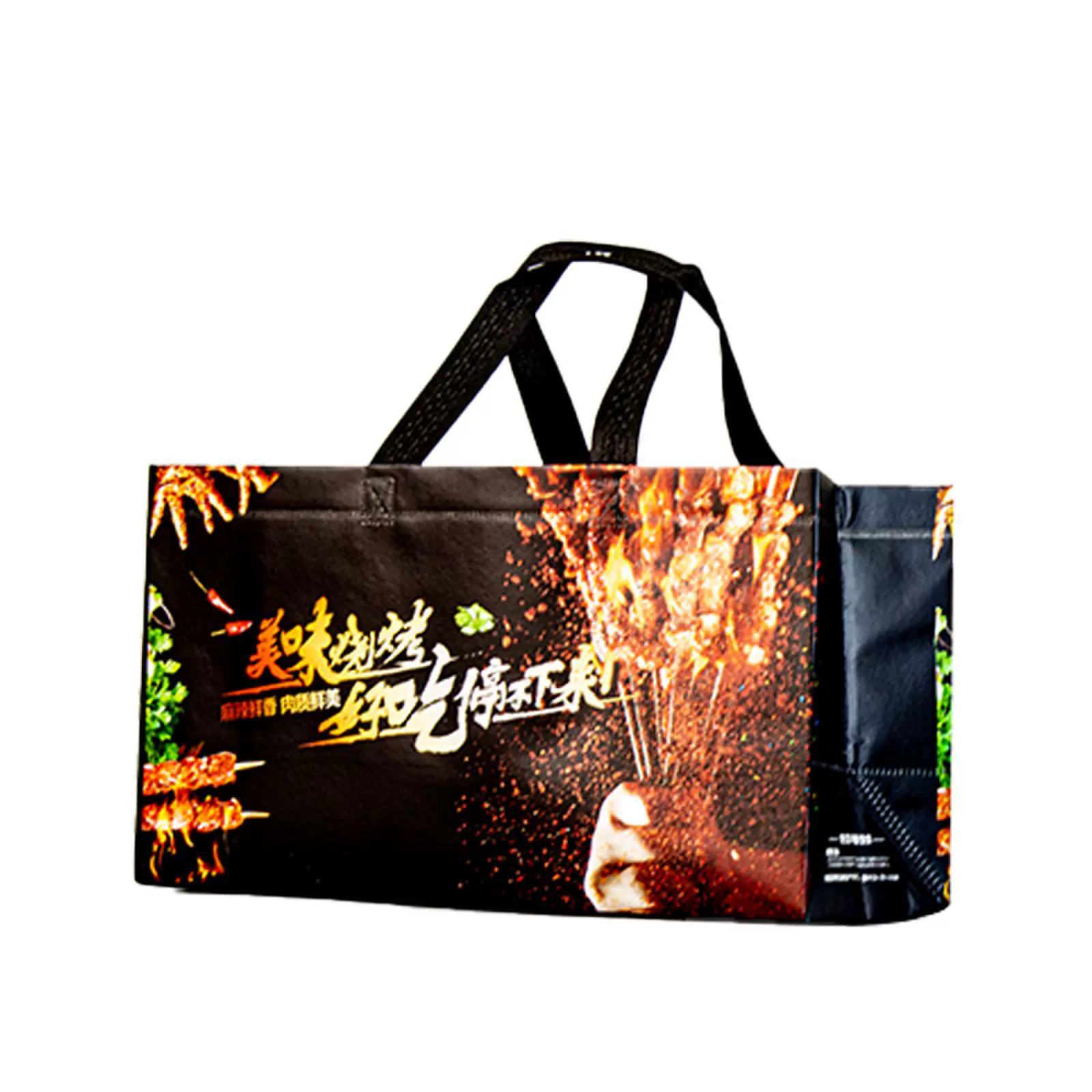 烧烤打包袋烤串专用放油无纺布袋餐饮店印刷logo外卖小吃外带防油