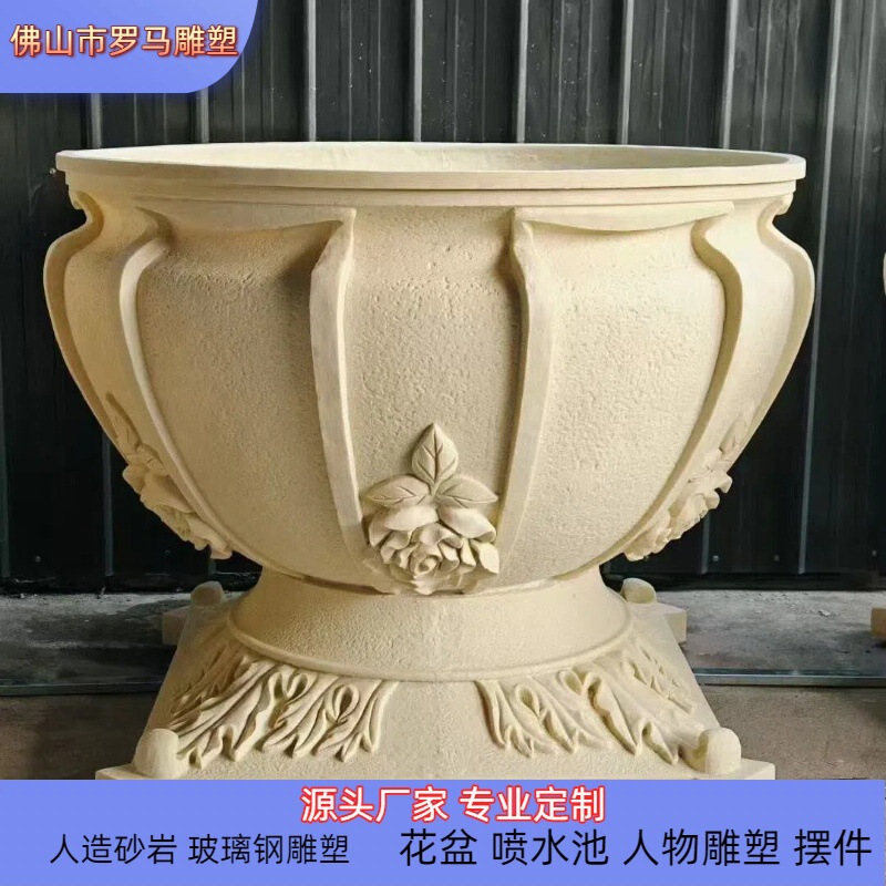 Sandstone Flower Pots, European-Style Large-Mouth Flower Pots, Garden Landscapes, Fiberglass Sculptures, Park Squares, Artificial Sandstone Art