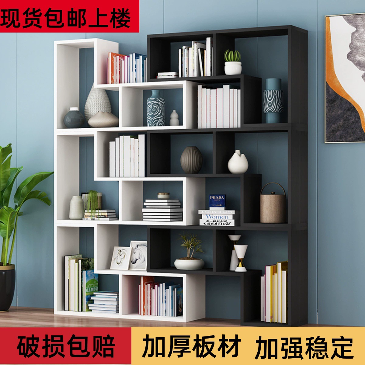 Новая простая комбинированная книжная полка, креативный угловой книжный шкаф, напольная полка для спальни, простая стойка для хранения, перегородка для демонстрации