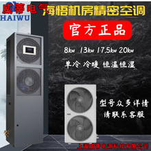 ����8KW����a�ؐa������ӟ��������L13KW�C��С���{3ƥ5ƥ 8KW