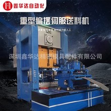 ���ϙCNC�ŷ����ϙC�_�����ϙC�������ϙC����ƫ�[�ŷ����ϙC�P��