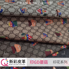 厂家供应新彩皮革蘑菇图案印花PVC人造皮革 手袋箱包桌垫服装皮料