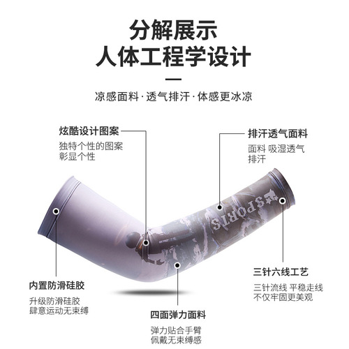 Ice Sleeves Men's Ice Silk Hand Sleeves Arm Guards Anti-UV Men's Summer Driving Cycling Gloves Large Size Sunscreen Sleeves