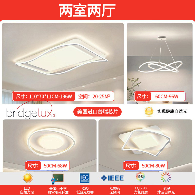 Pride USA - 2 habitaciones 2 salones